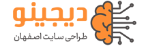 شرکت طراحی سایت دیجینو - در اصفهان